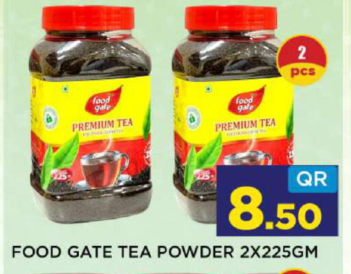 available at شوب اند سمايل هايبرماركت in قطر - الشحانية