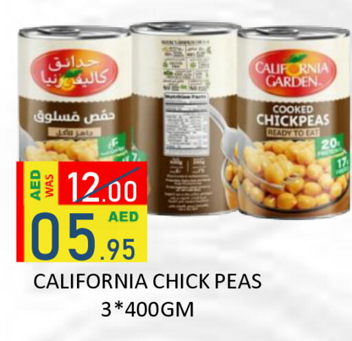 Peas available at رويال جلف هايبرماركت in الإمارات العربية المتحدة , الامارات - أبو ظبي
