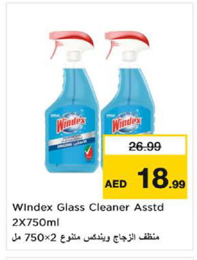 available at Nesto Hypermarket in UAE - Fujairah