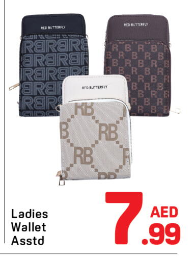 available at دي تو دي in الإمارات العربية المتحدة , الامارات - دبي