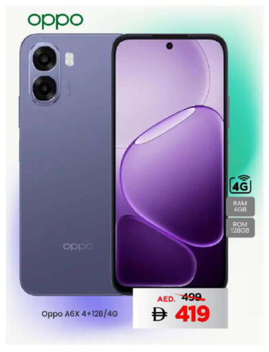 available at مارك & سيف in الإمارات العربية المتحدة , الامارات - الشارقة / عجمان