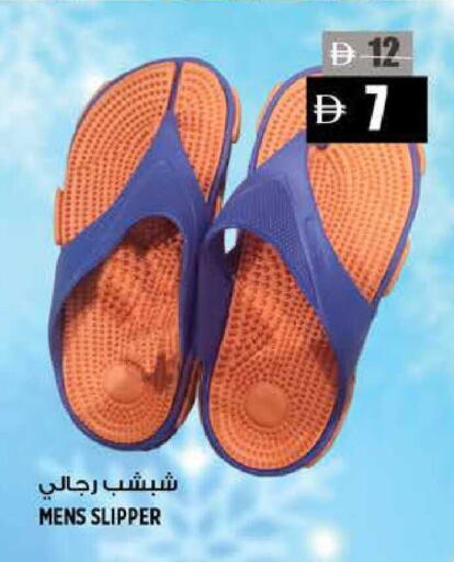 available at هاشم هايبرماركت in الإمارات العربية المتحدة , الامارات - الشارقة / عجمان