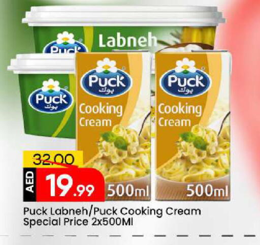 available at مارك & سيف in الإمارات العربية المتحدة , الامارات - الشارقة / عجمان