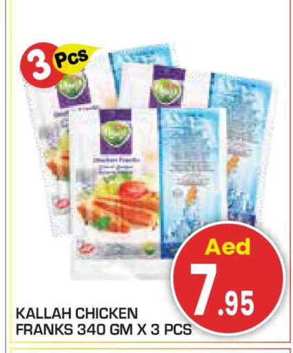 available at Baniyas Spike  in UAE - Abu Dhabi