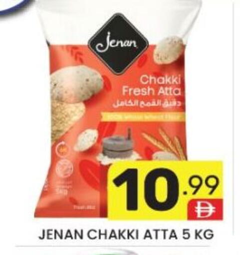 available at Dream Night hypermarket in UAE - Dubai