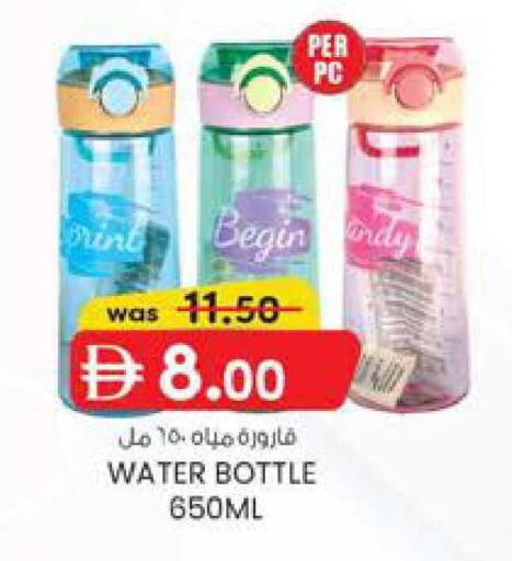 available at K M Trading  in UAE - Fujairah