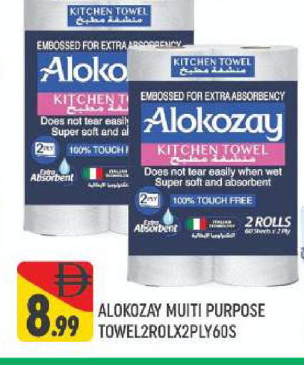 available at المدينة in الإمارات العربية المتحدة , الامارات - دبي