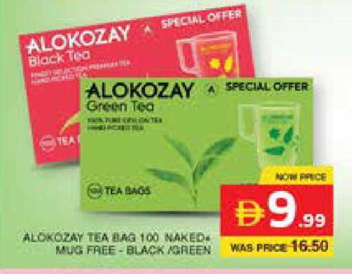 available at Seven Emirates Supermarket in UAE - Abu Dhabi