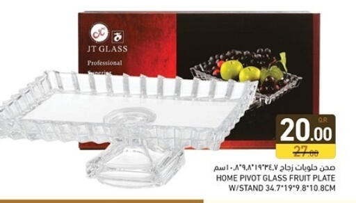available at أسواق رامز in قطر - الوكرة