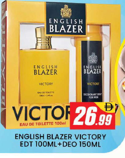 available at المدينة in الإمارات العربية المتحدة , الامارات - دبي