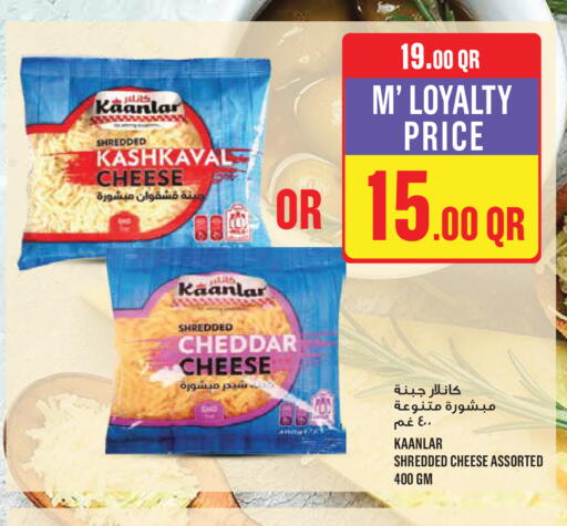 available at Monoprix in Qatar - Al Shamal