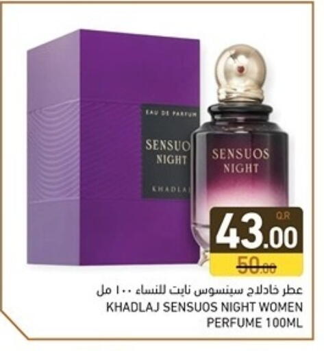 available at Aswaq Ramez in Qatar - Doha