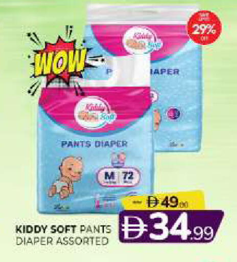 available at المدينة in الإمارات العربية المتحدة , الامارات - الشارقة / عجمان