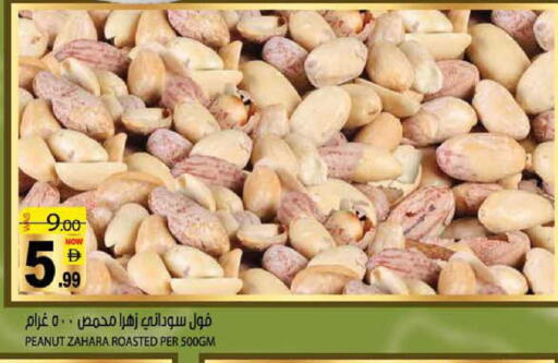 available at هاشم هايبرماركت in الإمارات العربية المتحدة , الامارات - الشارقة / عجمان