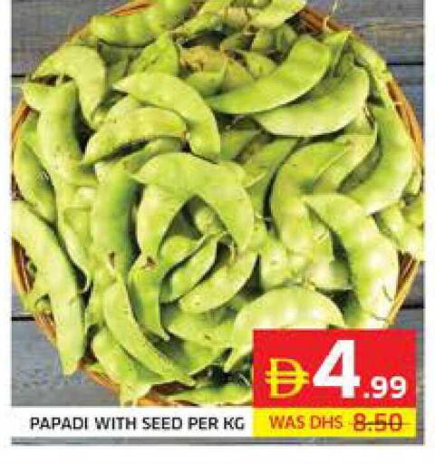 available at الامارات السبع سوبر ماركت in الإمارات العربية المتحدة , الامارات - أبو ظبي