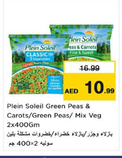 Pear Peas available at نستو هايبرماركت in الإمارات العربية المتحدة , الامارات - الشارقة / عجمان