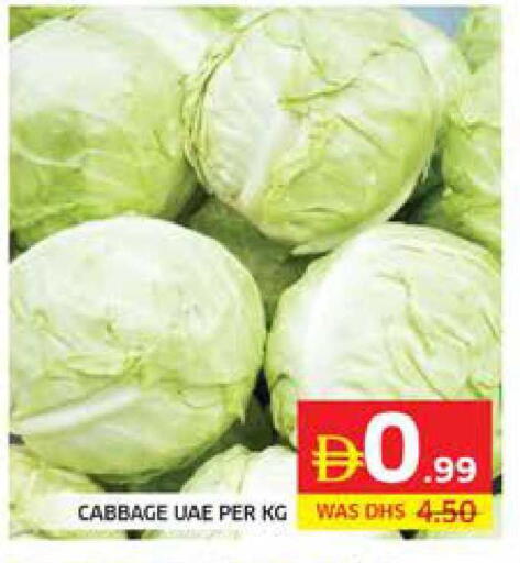 Cabbage available at الامارات السبع سوبر ماركت in الإمارات العربية المتحدة , الامارات - أبو ظبي