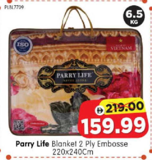 available at هايبر ماركت المدينة in الإمارات العربية المتحدة , الامارات - أبو ظبي