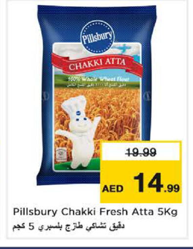 available at Nesto Hypermarket in UAE - Dubai