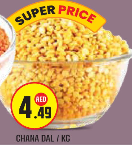 available at سنابل بني ياس in الإمارات العربية المتحدة , الامارات - أبو ظبي