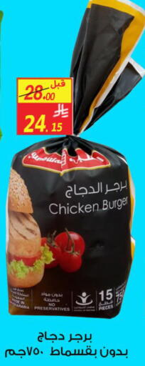 available at شركة الأسواق السعودية in مملكة العربية السعودية, السعودية, سعودية - الأحساء‎