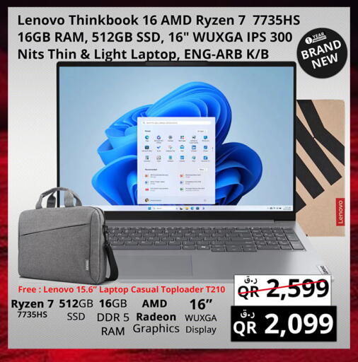 available at Prestige Computers in Qatar - Doha