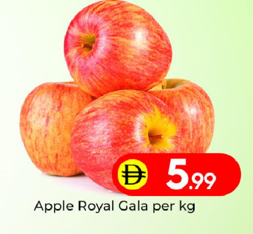 Apple available at مبارك هايبرماركت الشارقة in الإمارات العربية المتحدة , الامارات - الشارقة / عجمان