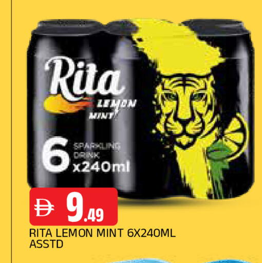 Lemon Mint available at المدينة in الإمارات العربية المتحدة , الامارات - الشارقة / عجمان