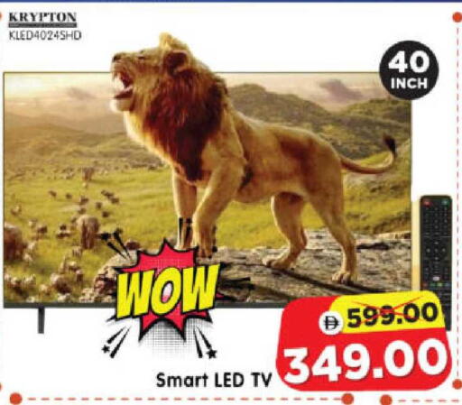 available at هايبر ماركت المدينة in الإمارات العربية المتحدة , الامارات - أبو ظبي