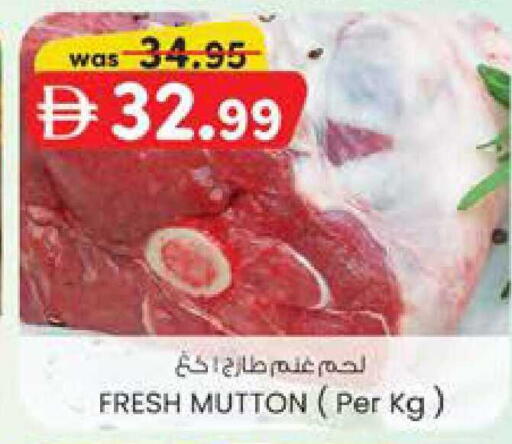 available at Safa Hyper in UAE - Al Ain