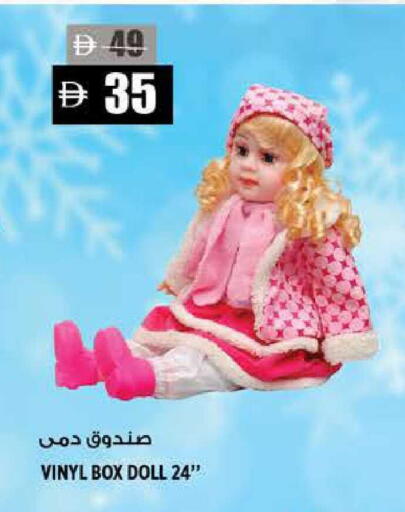 available at هاشم هايبرماركت in الإمارات العربية المتحدة , الامارات - الشارقة / عجمان