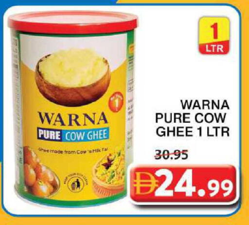 available at Grand Hyper Market in UAE - Sharjah / Ajman