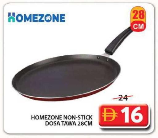 available at جراند هايبر ماركت in الإمارات العربية المتحدة , الامارات - الشارقة / عجمان