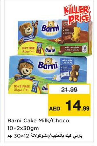 available at نستو هايبرماركت in الإمارات العربية المتحدة , الامارات - الشارقة / عجمان