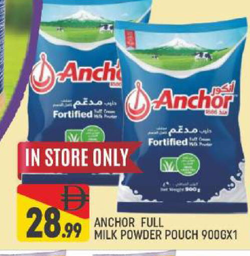 available at Al Madina  in UAE - Dubai