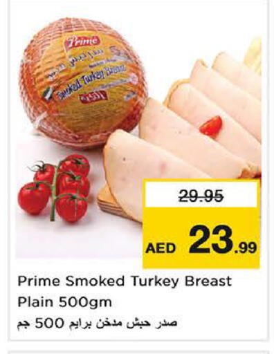 available at نستو هايبرماركت in الإمارات العربية المتحدة , الامارات - الشارقة / عجمان