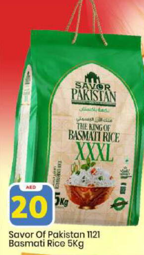 available at مارك & سيف in الإمارات العربية المتحدة , الامارات - أبو ظبي