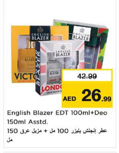 available at نستو هايبرماركت in الإمارات العربية المتحدة , الامارات - ٱلْفُجَيْرَة‎