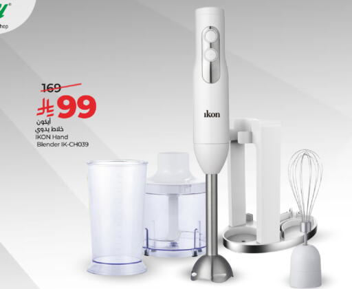 available at LULU Hypermarket in KSA, Saudi Arabia, Saudi - Jubail