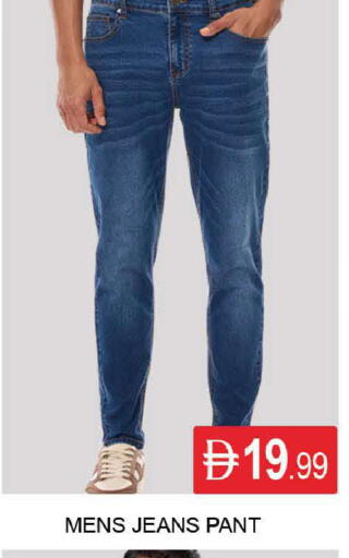 available at AL MADINA (Dubai) in UAE - Dubai