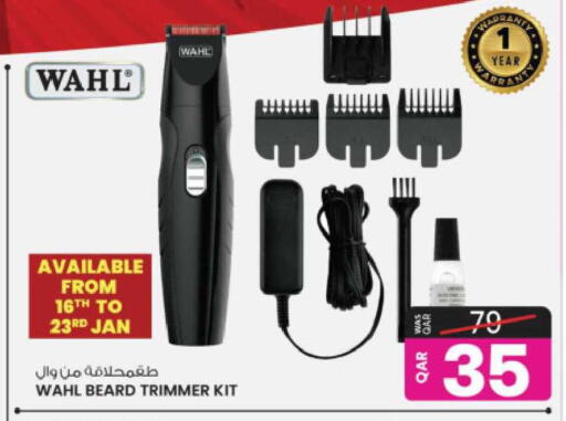 available at أنصار جاليري in قطر - أم صلال