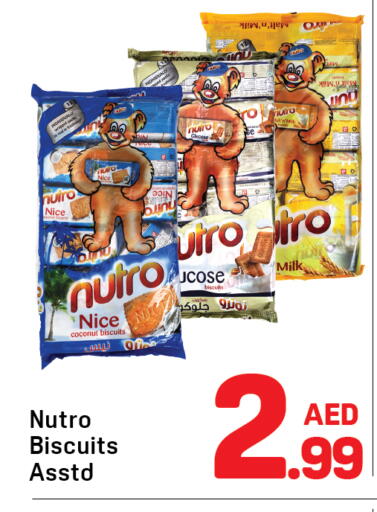 Coconut available at دي تو دي in الإمارات العربية المتحدة , الامارات - دبي