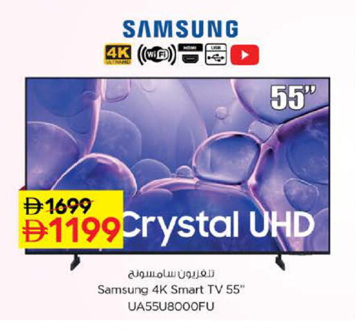 available at Nesto Hypermarket in UAE - Abu Dhabi