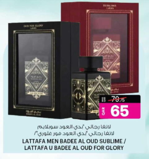 available at Ansar Gallery in Qatar - Al Shamal