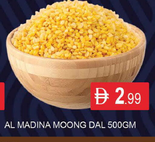 available at المدينة in الإمارات العربية المتحدة , الامارات - دبي