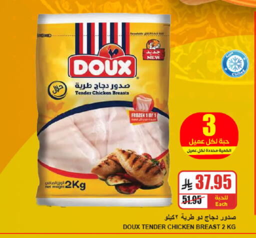 available at A Market in KSA, Saudi Arabia, Saudi - Riyadh