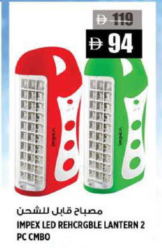 available at هاشم هايبرماركت in الإمارات العربية المتحدة , الامارات - الشارقة / عجمان