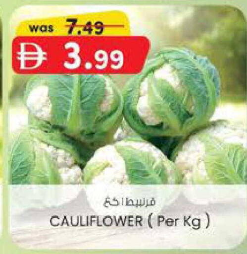 Cauliflower available at ك. الم. للتجارة in الإمارات العربية المتحدة , الامارات - أبو ظبي