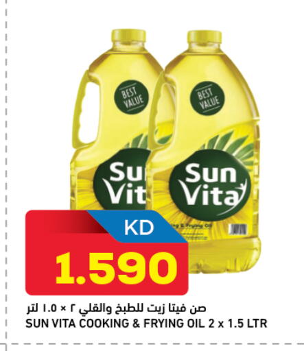 available at Oncost in Kuwait - Ahmadi Governorate