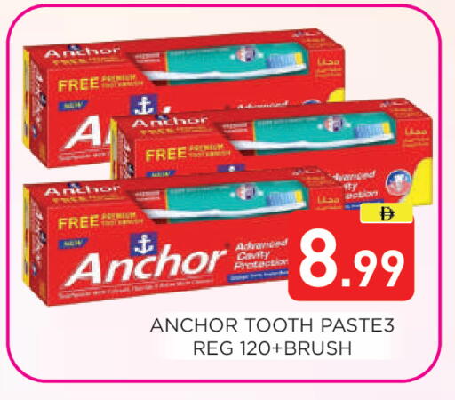 available at Ain Al Madina Hypermarket in UAE - Sharjah / Ajman